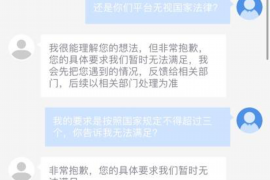 嘉陵专业要账公司